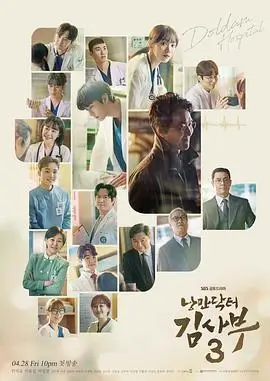 视频免费观看 飞驰人生2